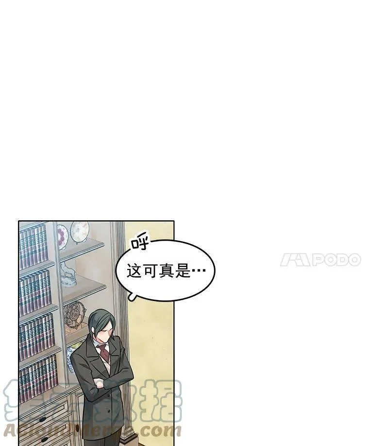 42.第二具尸体 第28页