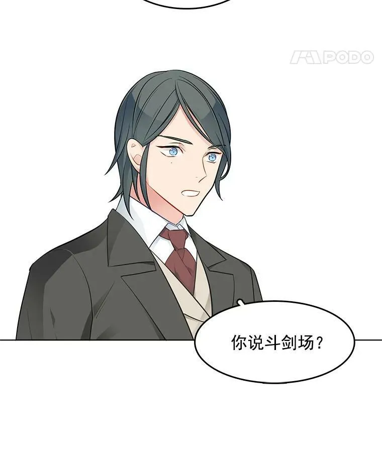 42.第二具尸体 第32页