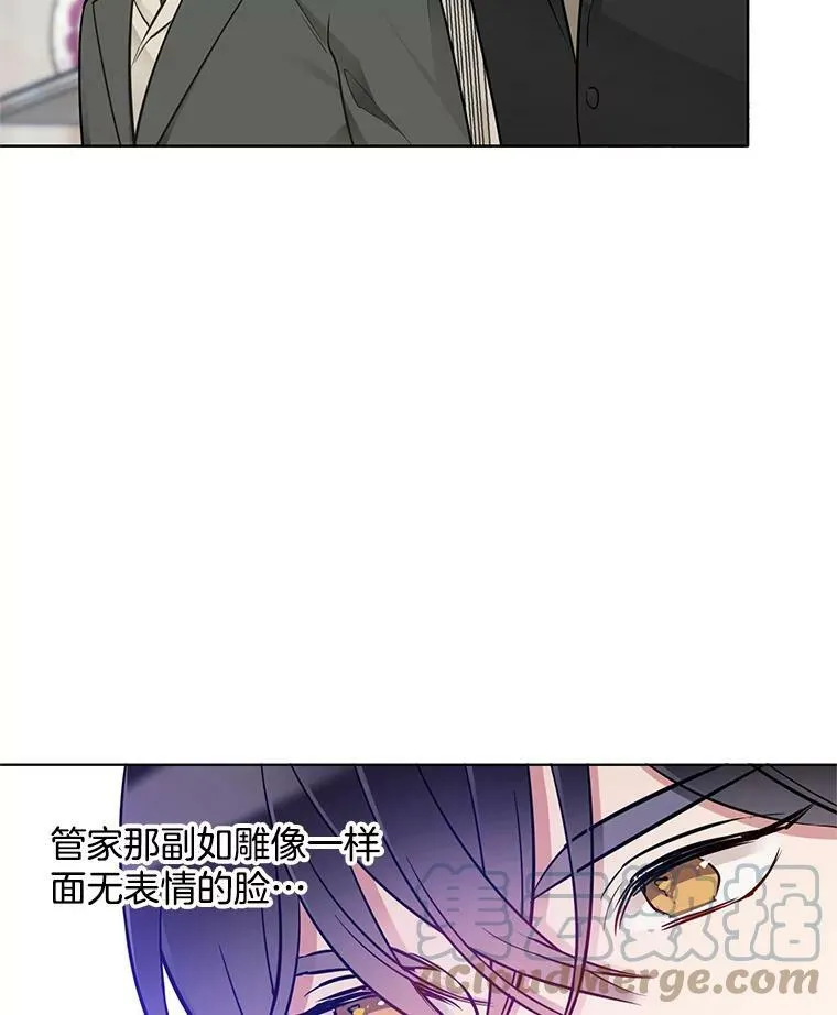 42.第二具尸体 第37页