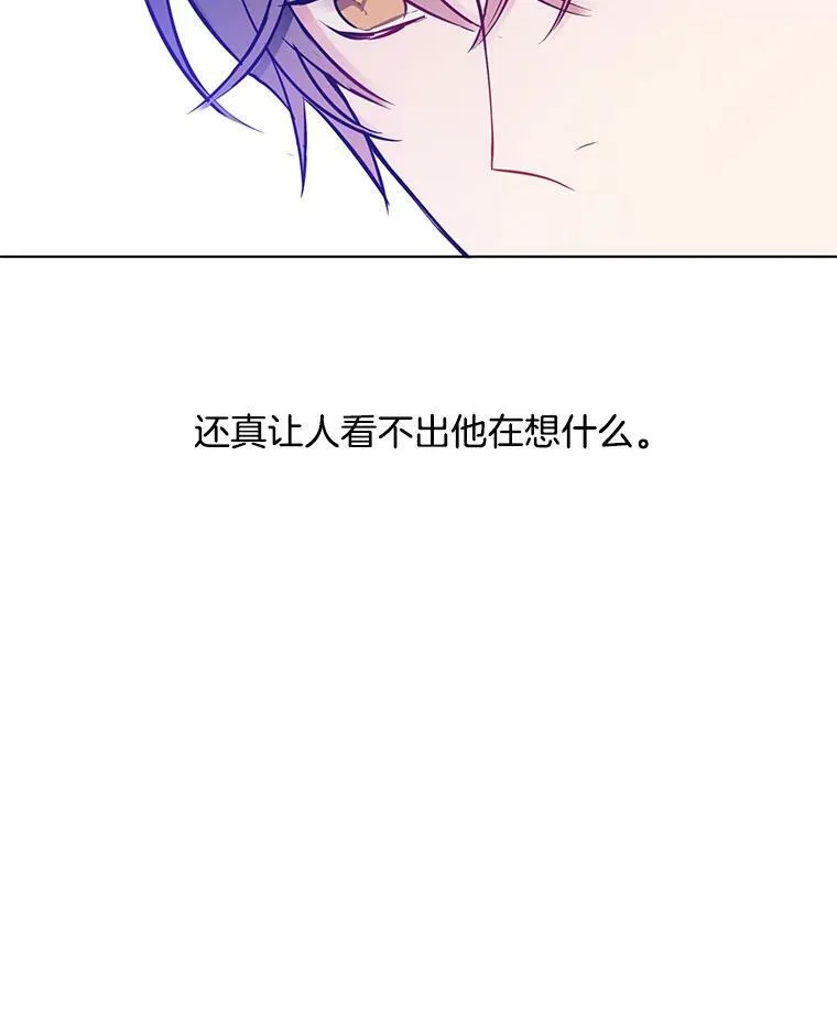 42.第二具尸体 第38页