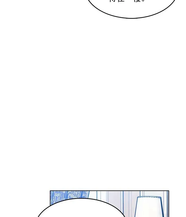 42.第二具尸体 第44页