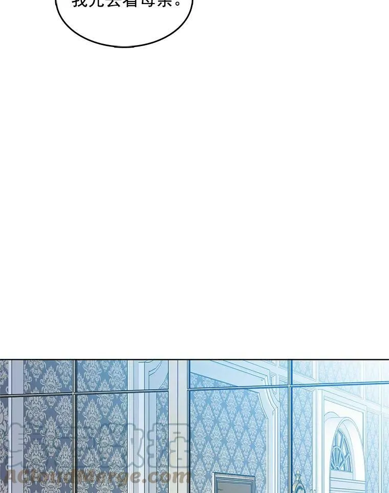 42.第二具尸体 第55页