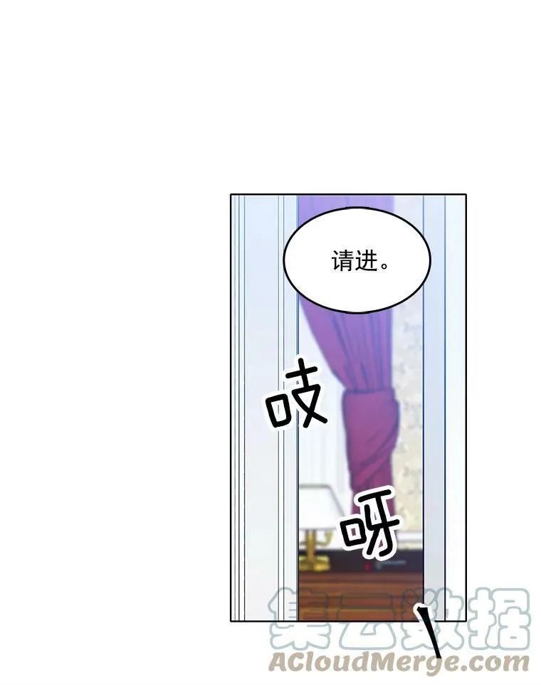 42.第二具尸体 第58页