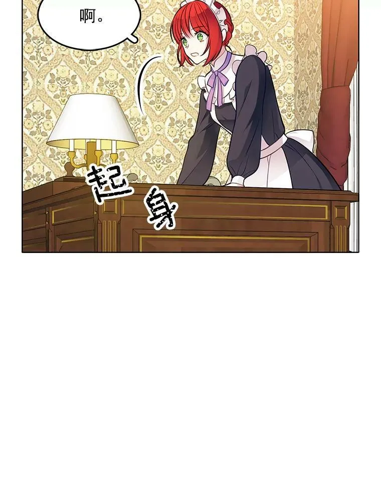 42.第二具尸体 第65页
