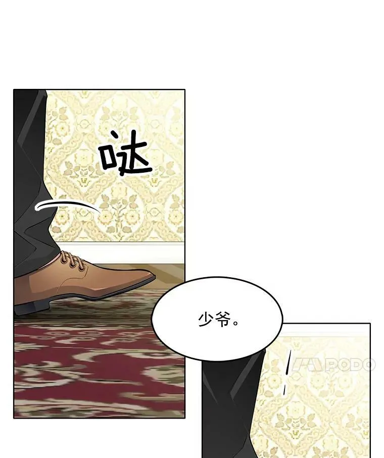42.第二具尸体 第66页