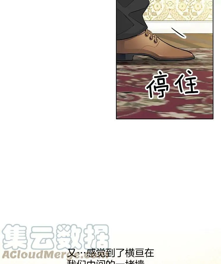 42.第二具尸体 第67页
