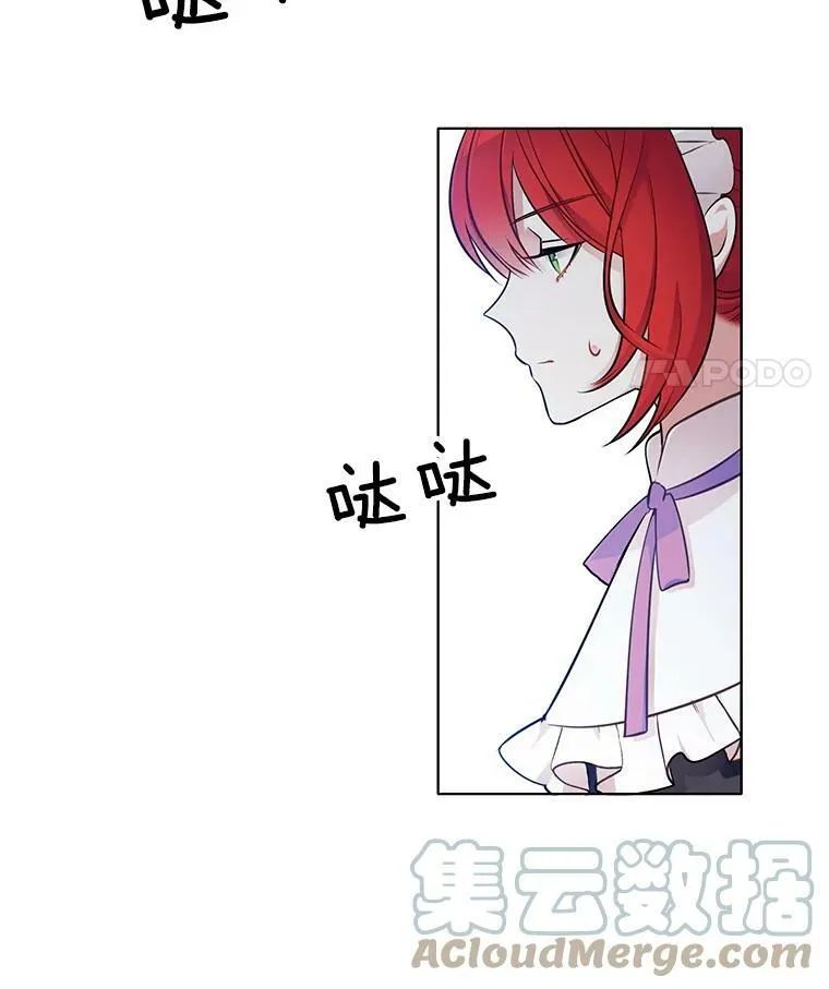 42.第二具尸体 第70页