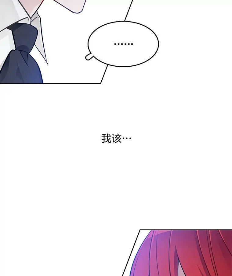 42.第二具尸体 第72页