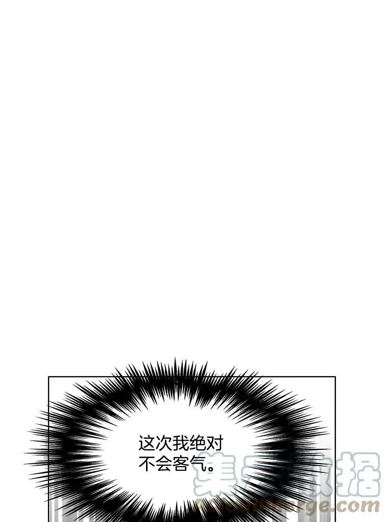 42.第二具尸体 第76页