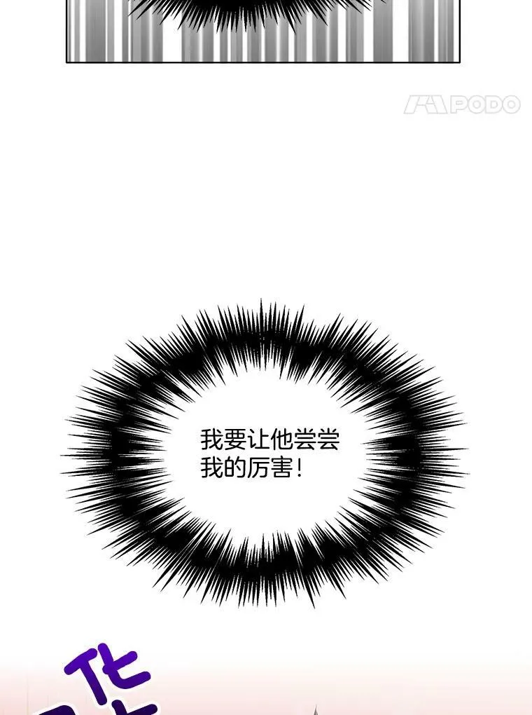 42.第二具尸体 第77页