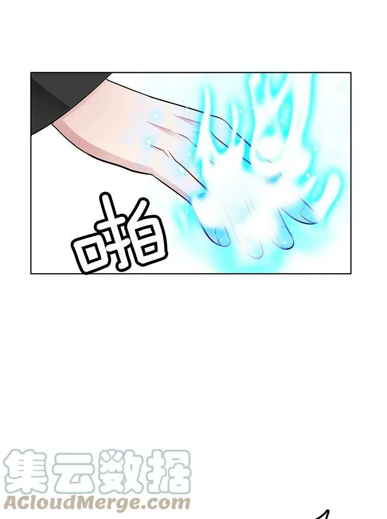 42.第二具尸体 第79页