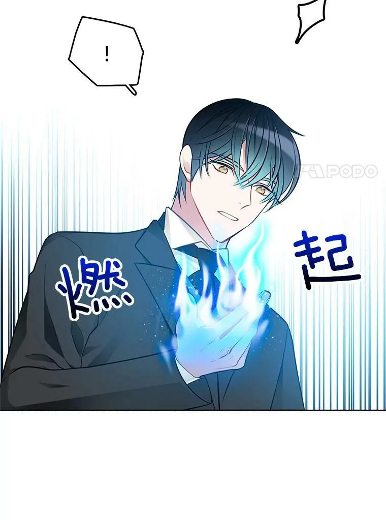 42.第二具尸体 第80页