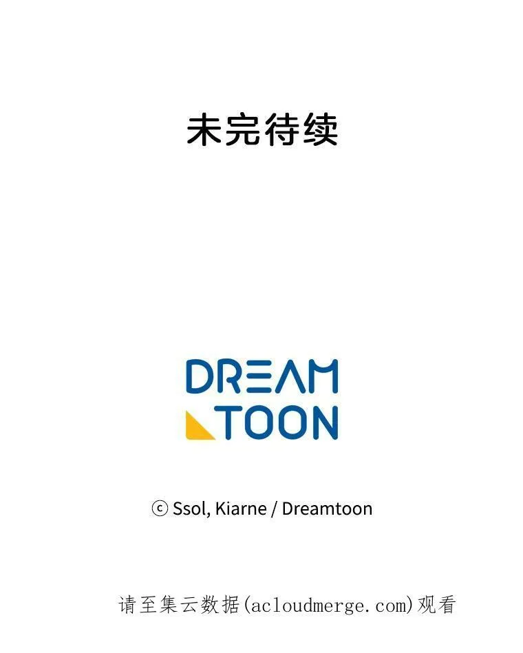 42.第二具尸体 第81页
