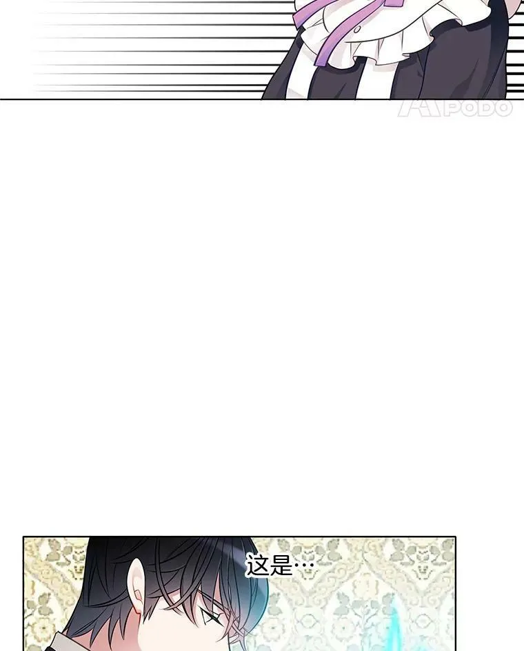 43.第一个受害者？ 第5页