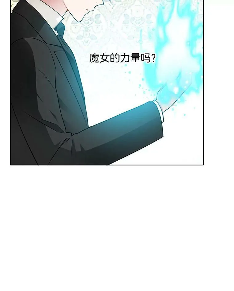 43.第一个受害者？ 第6页