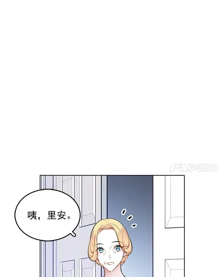 43.第一个受害者？ 第8页