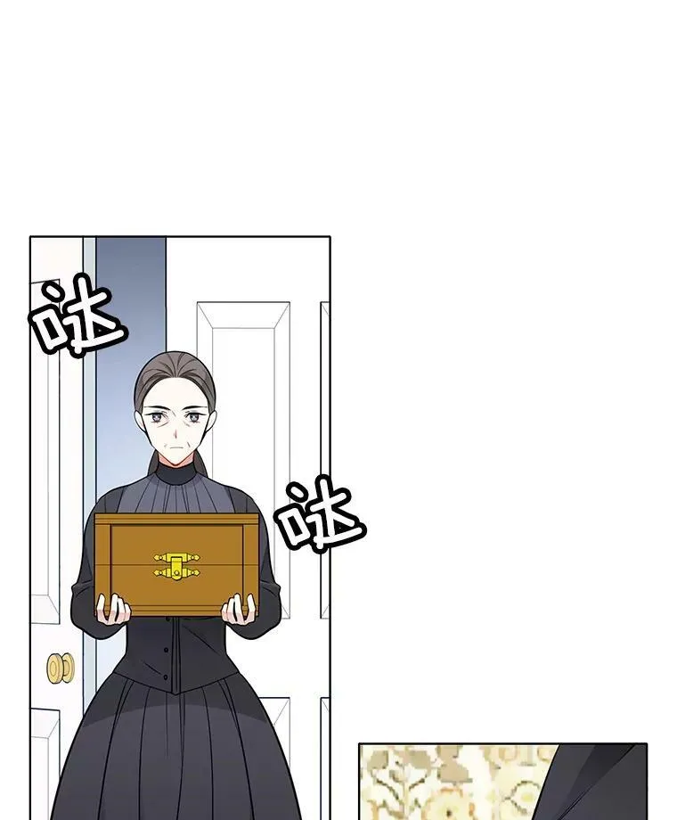43.第一个受害者？ 第11页