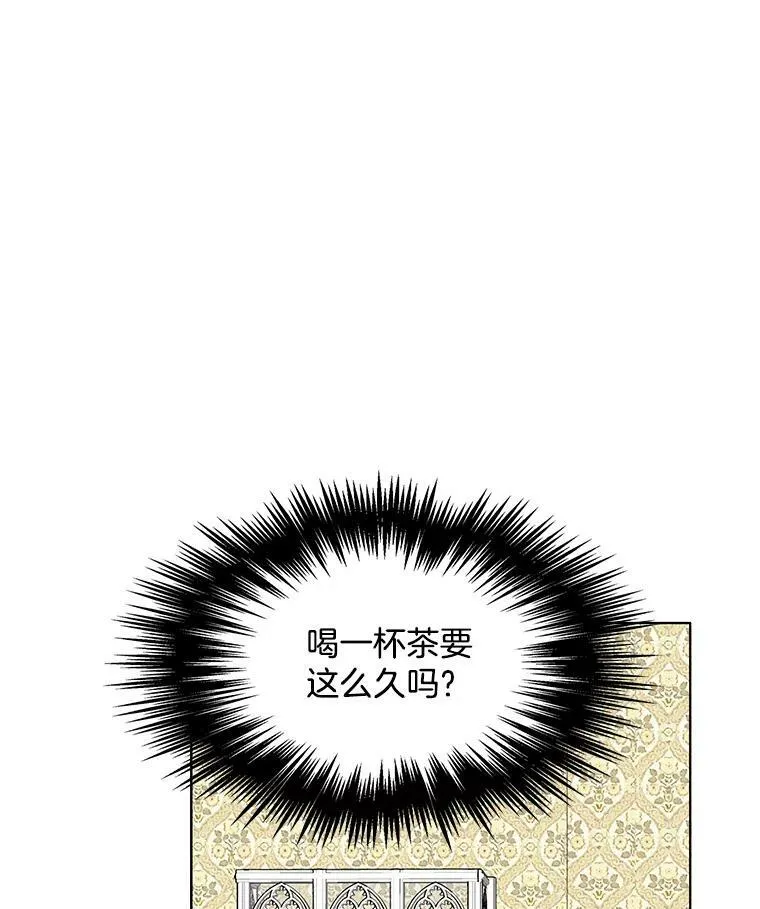 43.第一个受害者？ 第20页