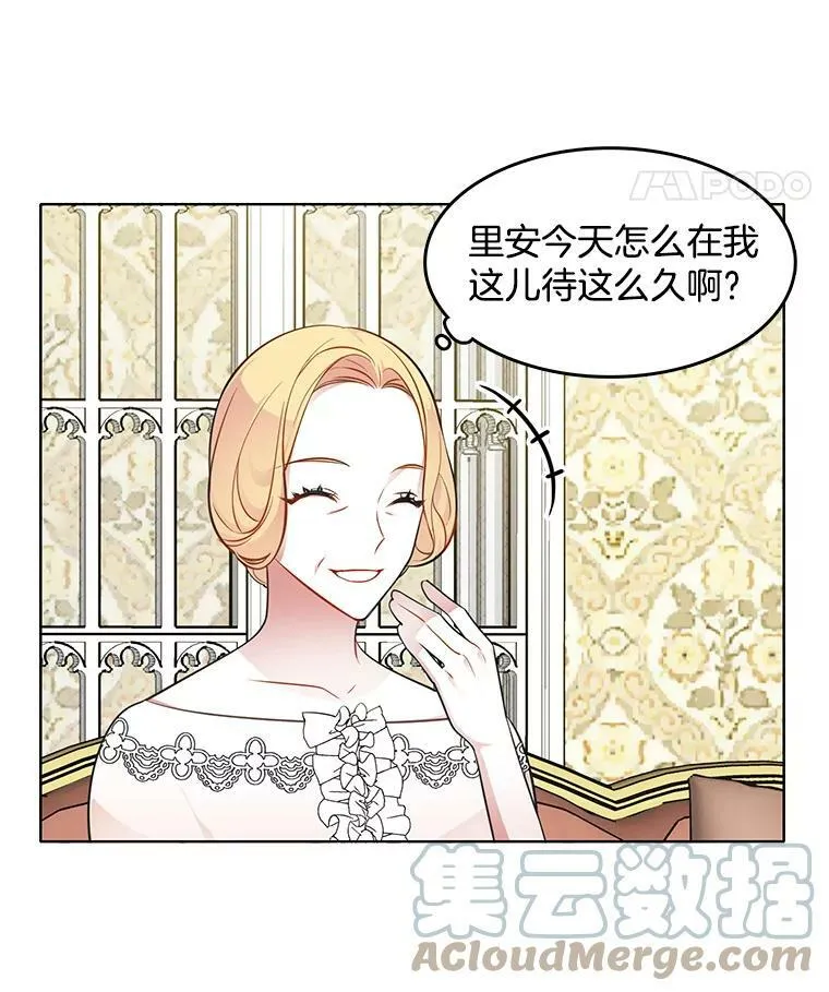 43.第一个受害者？ 第22页