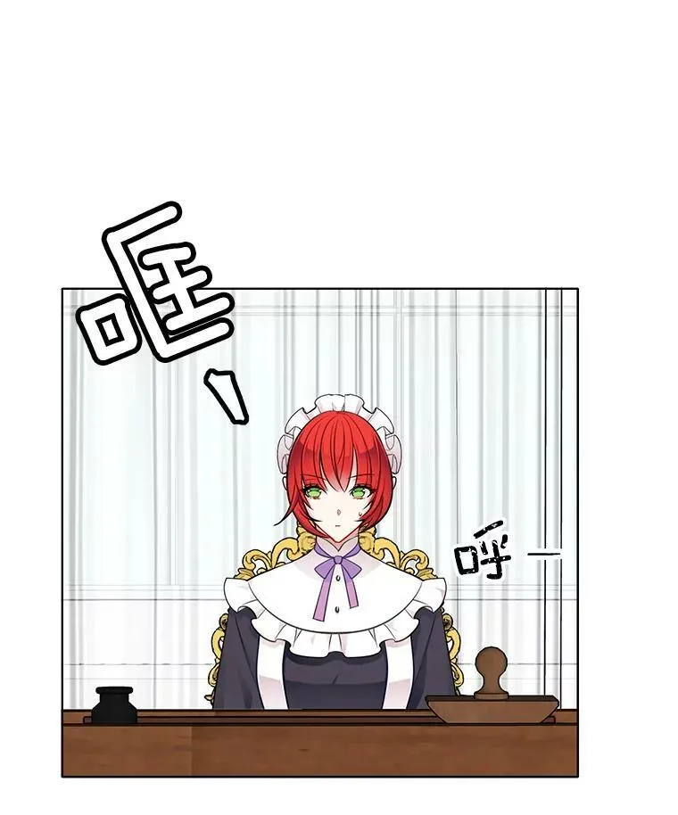 43.第一个受害者？ 第26页