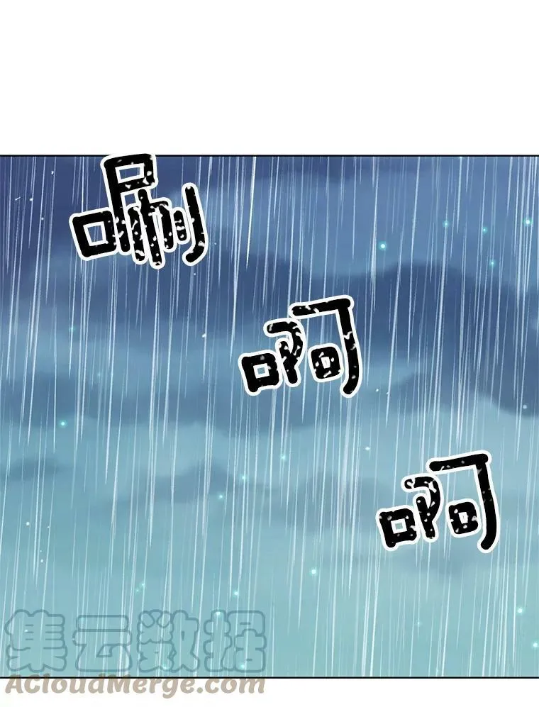 43.第一个受害者？ 第37页