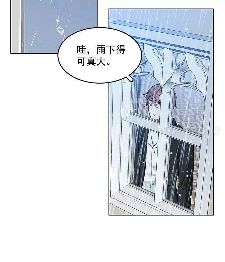 43.第一个受害者？ 第39页