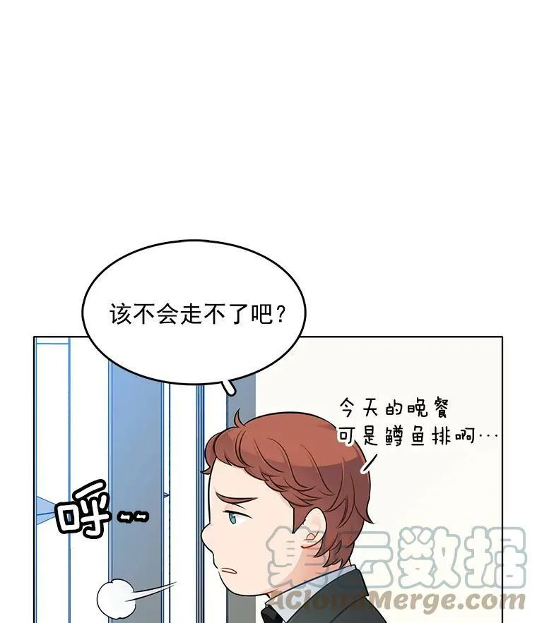 43.第一个受害者？ 第40页