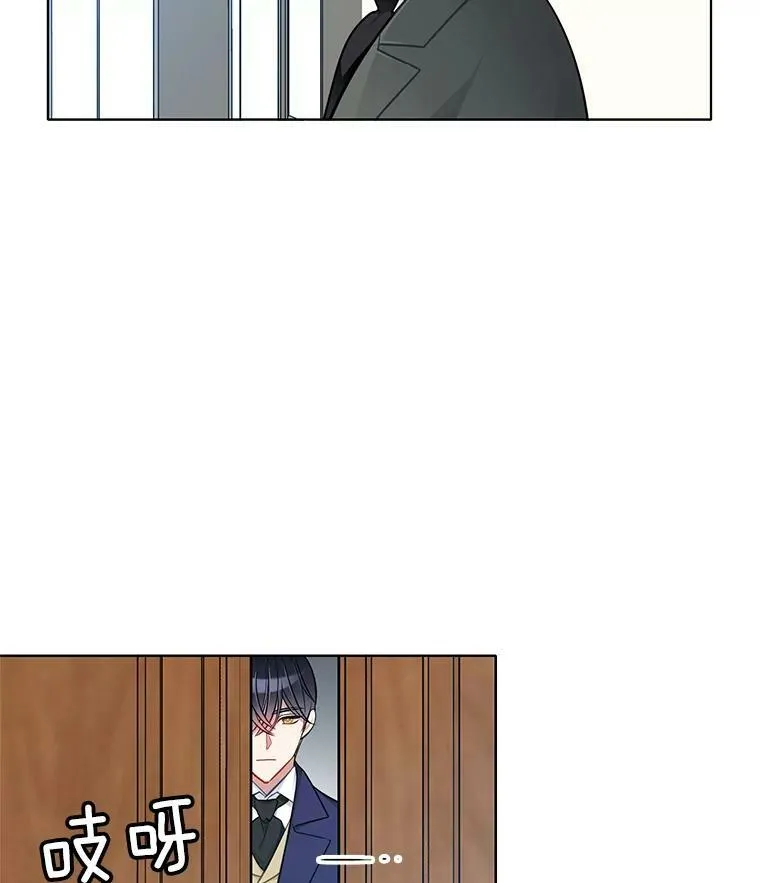 43.第一个受害者？ 第41页