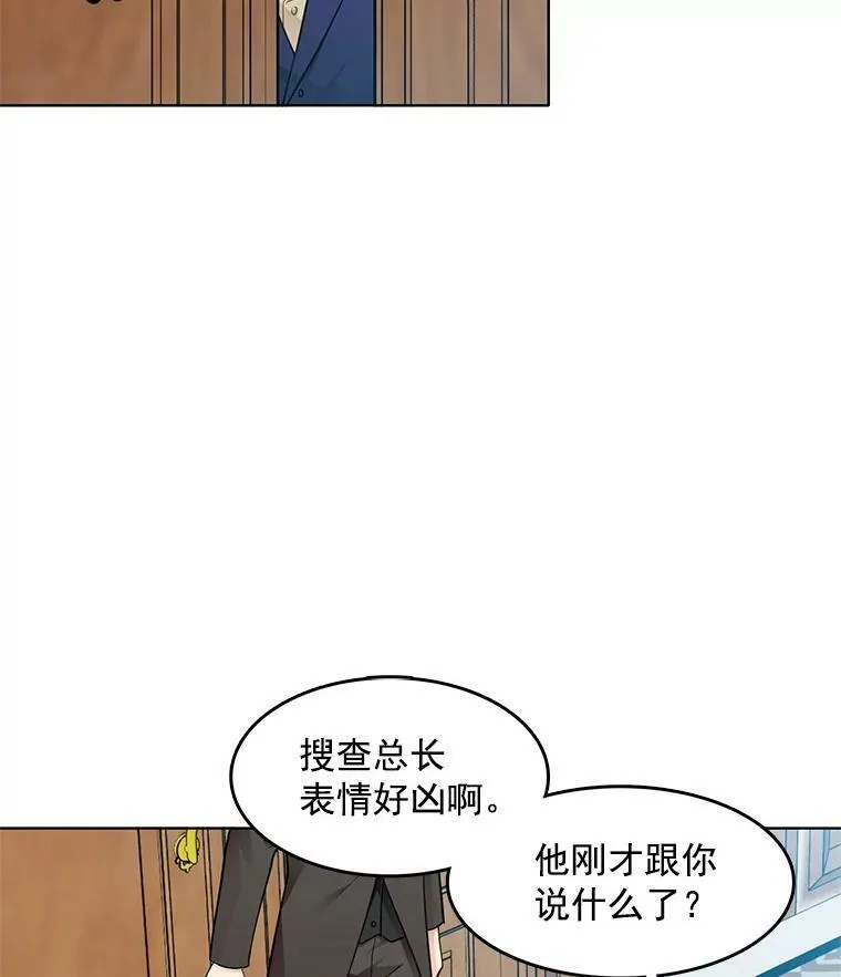 43.第一个受害者？ 第42页