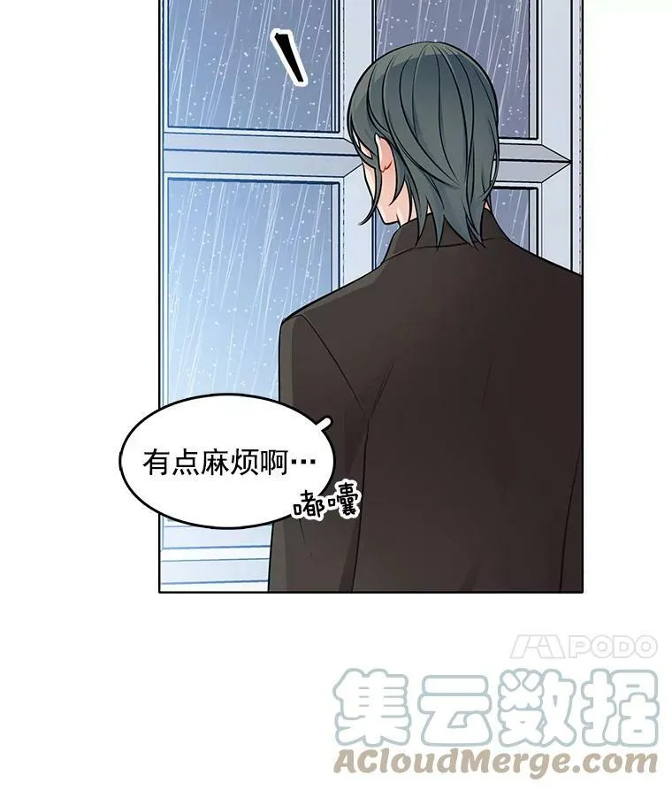 43.第一个受害者？ 第46页