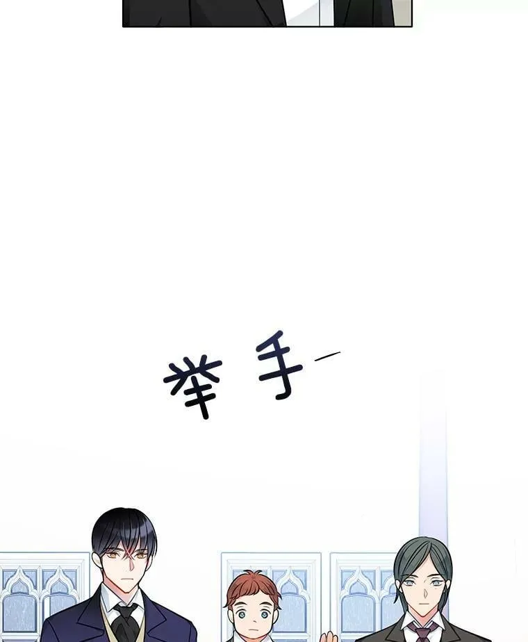 43.第一个受害者？ 第51页