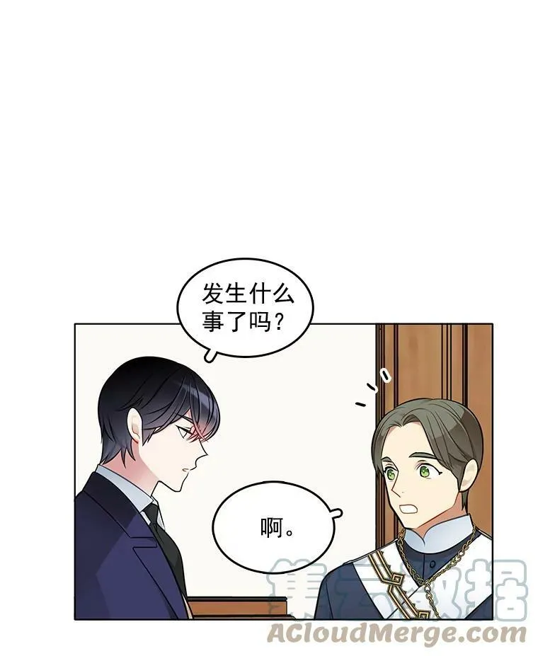 43.第一个受害者？ 第55页