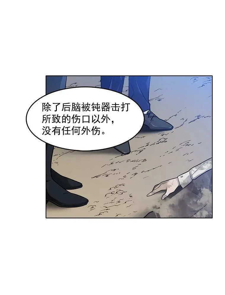 43.第一个受害者？ 第62页