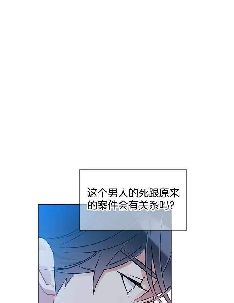 43.第一个受害者？ 第68页