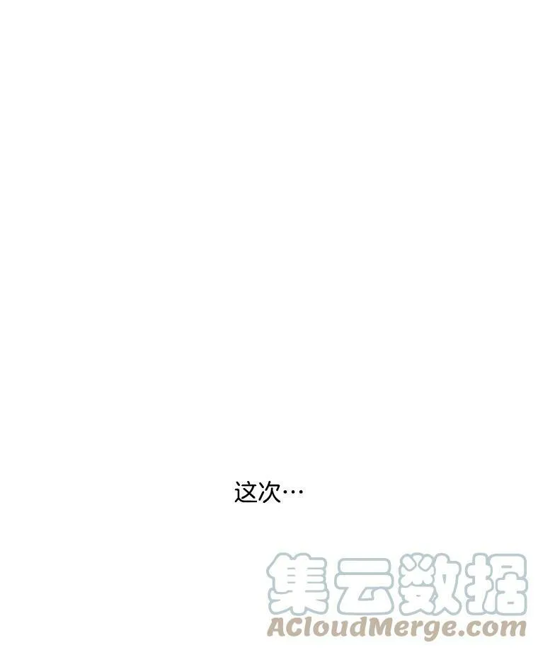43.第一个受害者？ 第79页