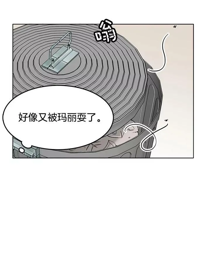 43.第一个受害者？ 第80页