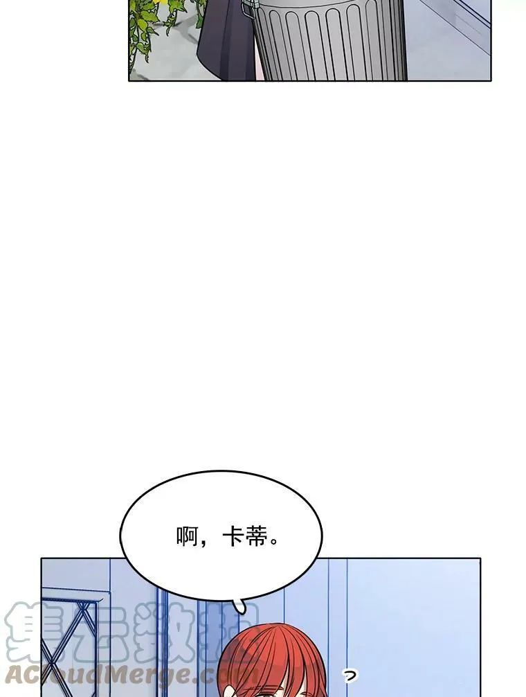 43.第一个受害者？ 第82页