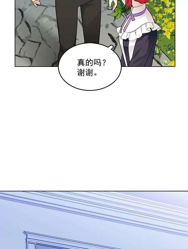 43.第一个受害者？ 第86页