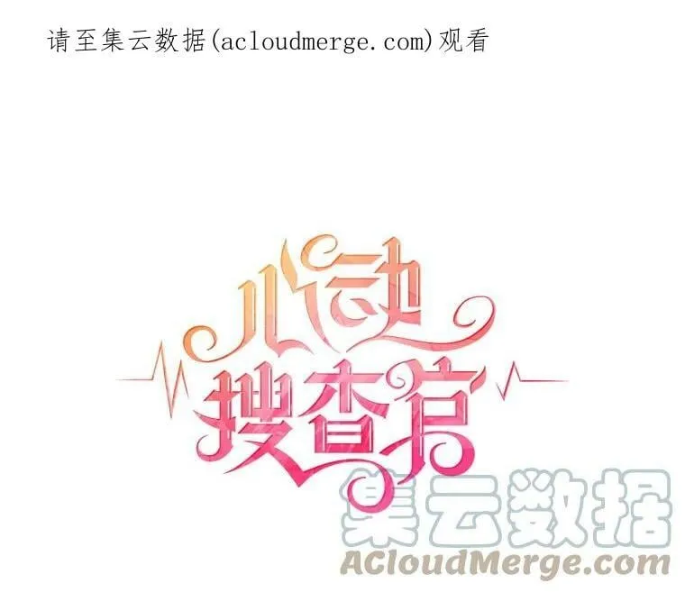 44.告白 第1页