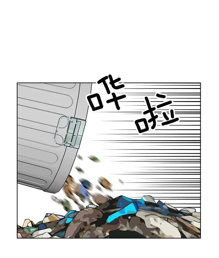 44.告白 第3页