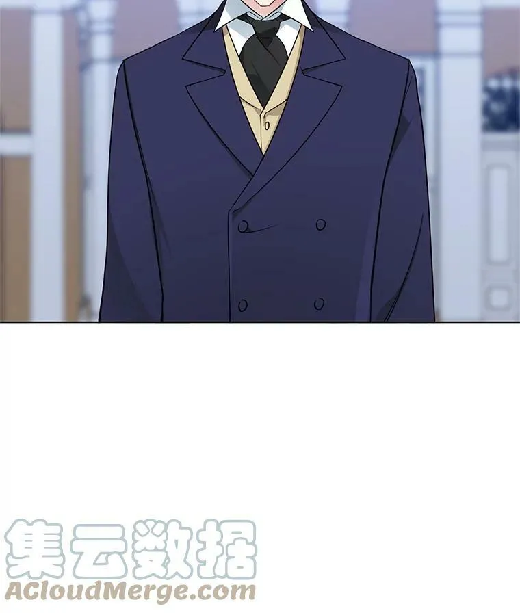 44.告白 第7页