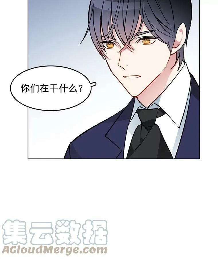 44.告白 第10页