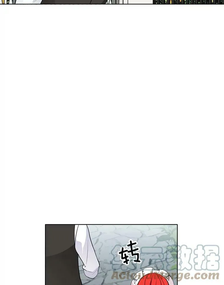 44.告白 第16页