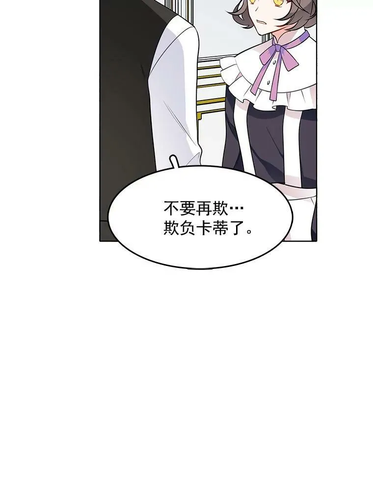 44.告白 第27页