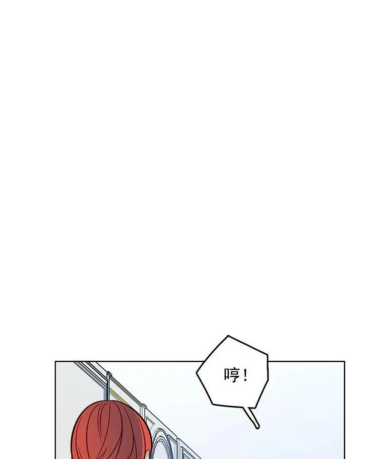 44.告白 第36页