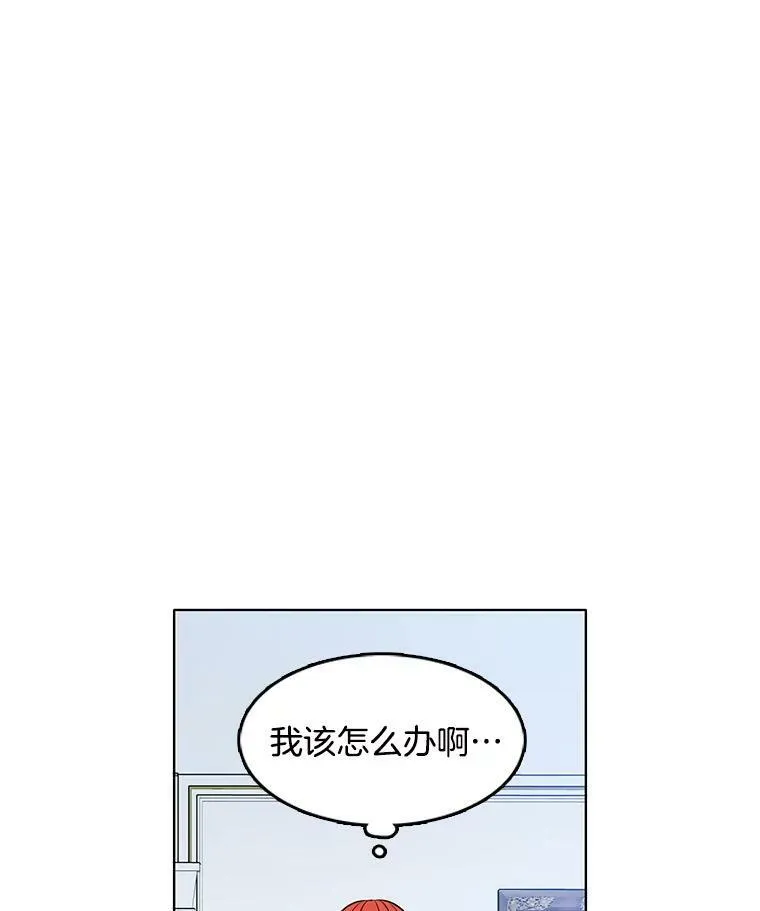 44.告白 第38页