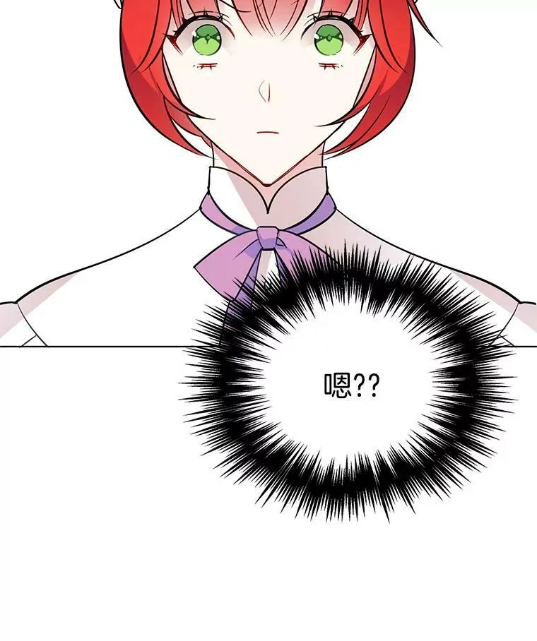 44.告白 第63页