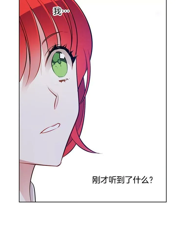 44.告白 第75页