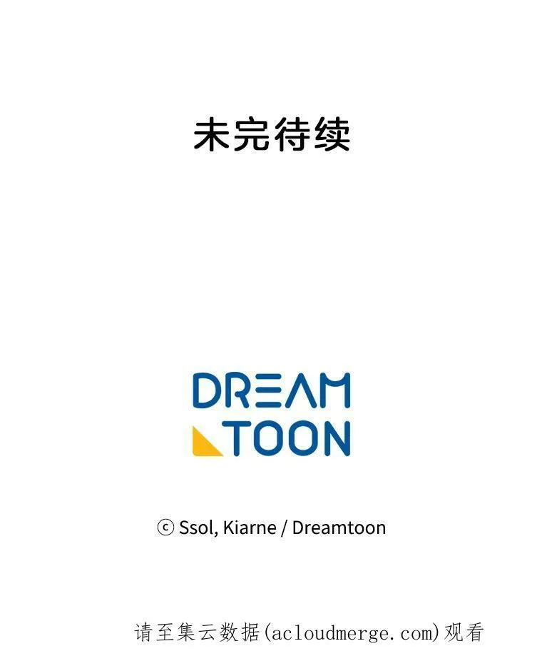 44.告白 第86页