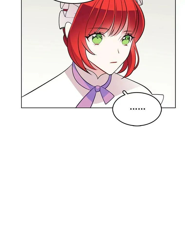 45.里安不是夫人亲生的？！ 第53页